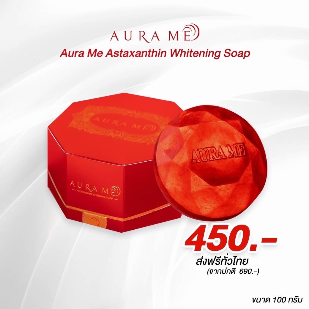 AuraMe_Soap